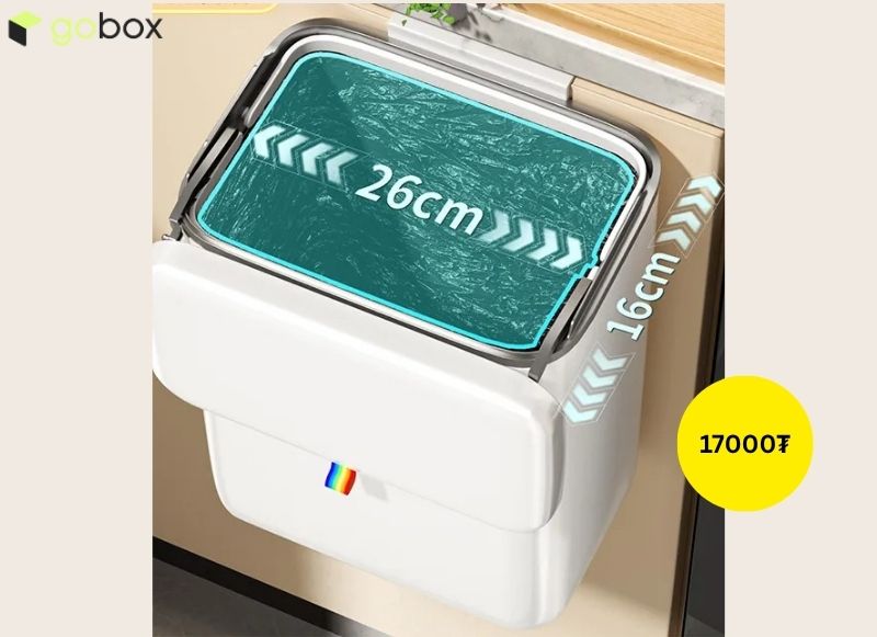 Гал тогооны хогийн сав